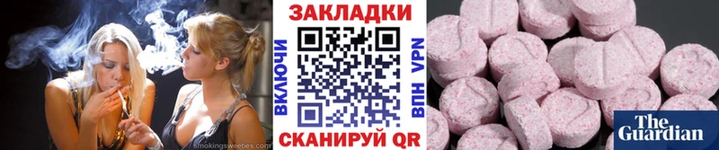 Продажа наркотиков Фролово СК АМФ Мефедрон Галлюциногенные грибы Каннабис Гашиш