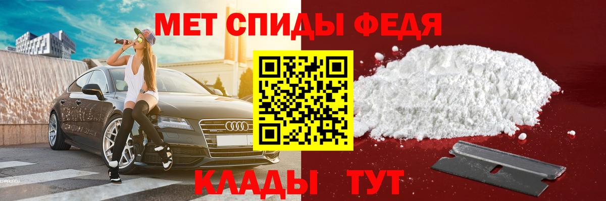 Амфетамин  Amphetamine 97%  Амфетамин  Фролово  Вход с VPN 