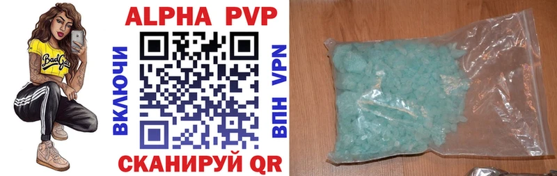 A PVP VHQ  Фролово 