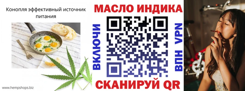 Cannafood марихуана  Фролово 