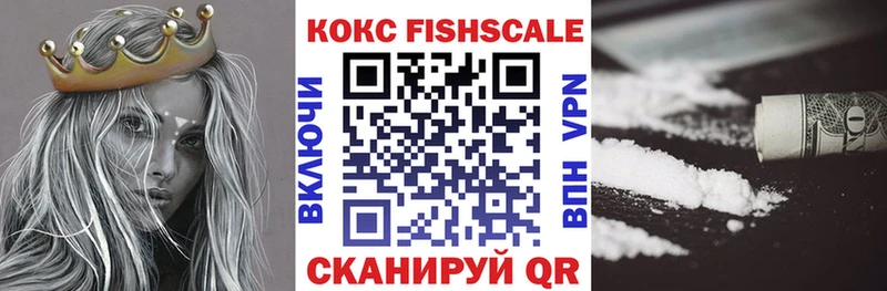 КОКАИН Перу Фролово