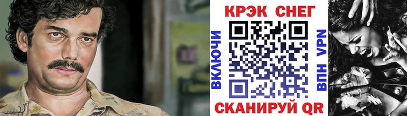 mega рабочий сайт Фролово КОКАИН 99%