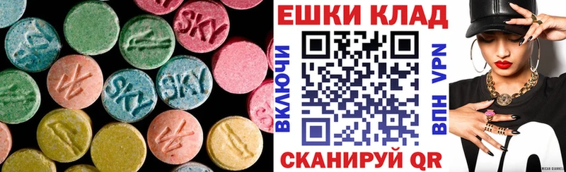 Ecstasy 300 mg  Фролово 