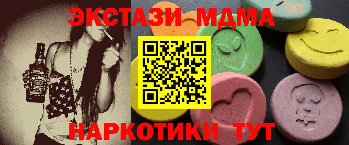 Фролово  Ecstasy ешки  Вход с VPN 