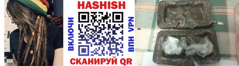 ГАШ хэш  Фролово 