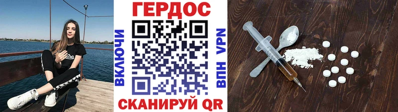 хочу наркоту  Фролово  Героин герыч 