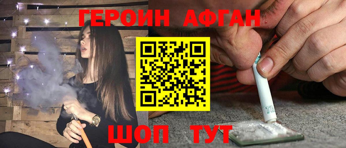 A-PVP СОЛЬ кристаллы  Кокаин  Бошки Шишки  Фролово  Вход с VPN  Купить закладку  Меф МЯУ МЯУ  Мефедрон   Гашиш 