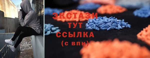 амф Новодвинск