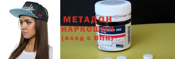 марки nbome Новозыбков