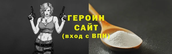 героин Алзамай