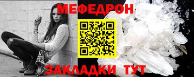 гидра Камышлов