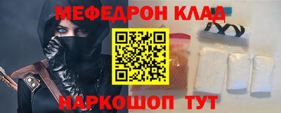 гидра Камышлов