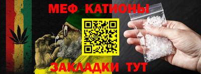 сатива Канаш