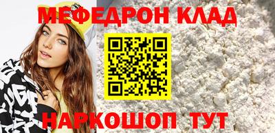 сатива Канаш