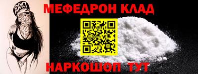 сатива Канаш