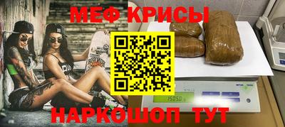 гидра Камышлов