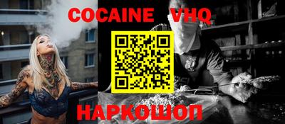 меф VHQ Партизанск