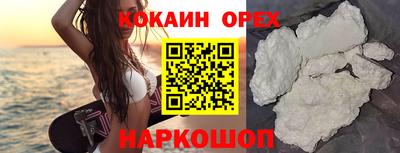MESCALINE Абакан