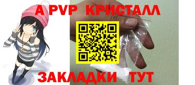 Альфа ПВП Кандалакша