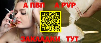 MESCALINE Абакан