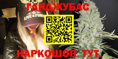 сатива Канаш