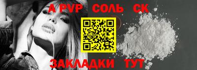 Альфа ПВП Кандалакша