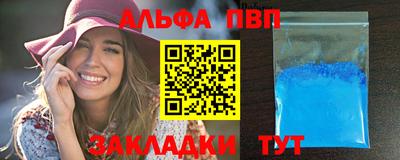 гидра Камышлов