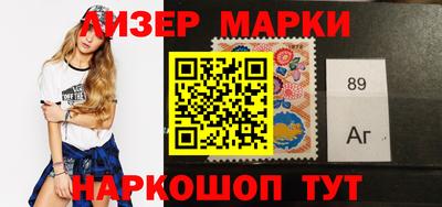гидра Камышлов