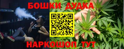 бутират Азнакаево