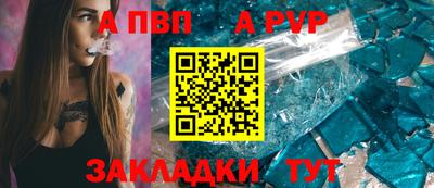бутират Азнакаево