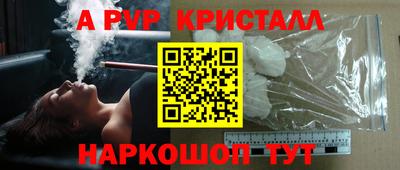 гидра Камышлов