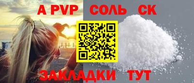 гидра Камышлов