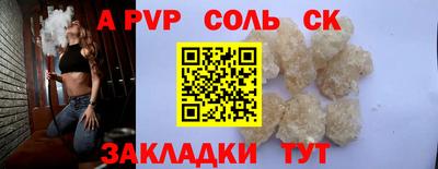 бутират Азнакаево