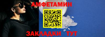 сатива Канаш