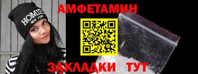 кокаин премиум Абинск