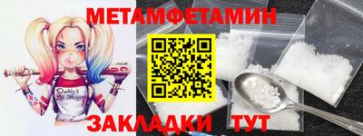прущий лед Первоуральск