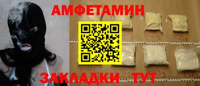 MESCALINE Абакан