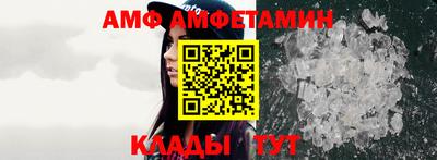 Альфа ПВП Кандалакша