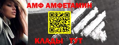 гидра Камышлов