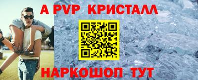 сатива Канаш