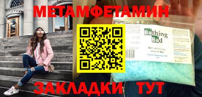 сатива Канаш