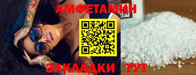 бутират Азнакаево