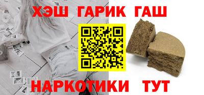 сатива Канаш