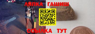 Альфа ПВП Кандалакша