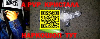 Альфа ПВП Кандалакша