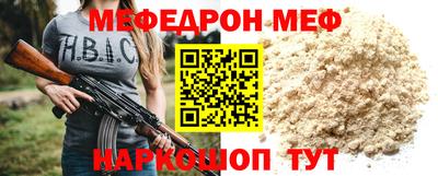 кокаин премиум Абинск