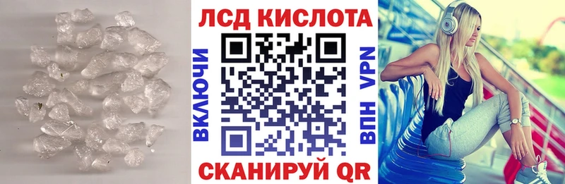 ЛСД экстази ecstasy  Фролово 