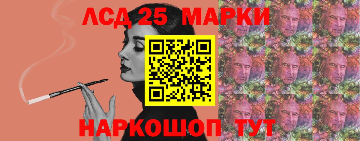 ЛСД экстази ecstasy Фролово