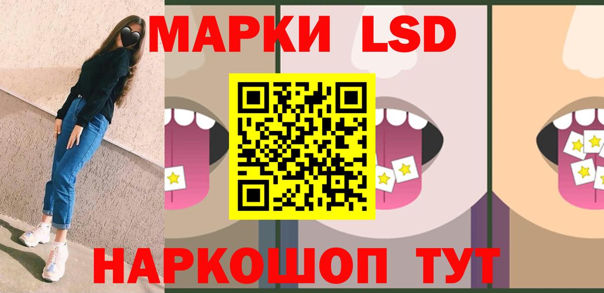 LSD-25 экстази ecstasy  Вход с VPN  Фролово  ОМГ ОМГ ССЫЛКА  Лсд 25 экстази кислота 