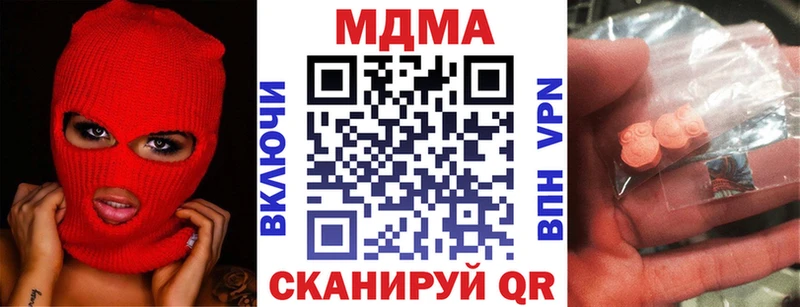MDMA кристаллы  даркнет телеграм  Фролово 